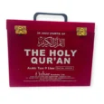 HOLY QURAN HB X 30 Sheneel Box