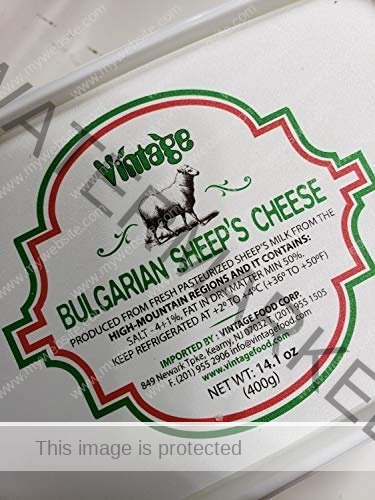 VINTAGE Bulgarian Sheep Feta Cheese 32 oz