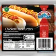 AL SAFA Chicken Hot Links ( cooked ) 12 oz