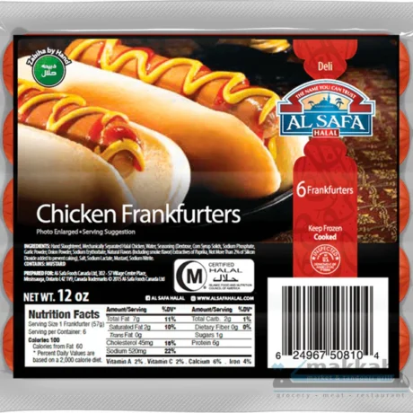 AL SAFA Chicken Hot Links ( cooked ) 12 oz