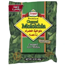 ZIYAD Chopped Molokhia 400 gm