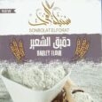 MORR Barley Flour 400 gm