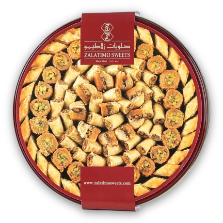 ZALATIMO Assorted Baklava 1 KG ( round tin )