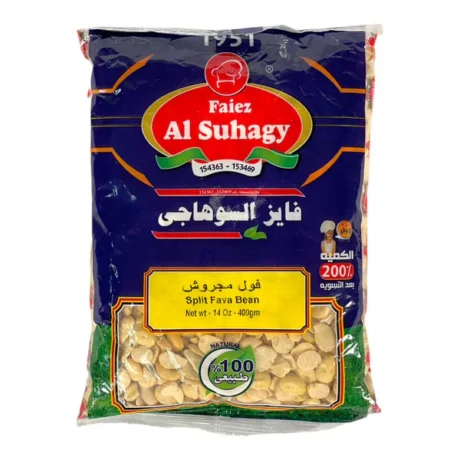 EL SUHAGY Fava Beans 400 GM