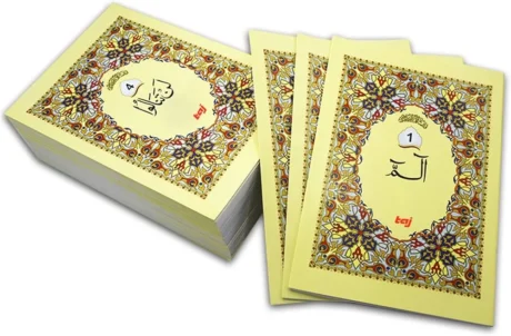 Holy Quran X 30 Parts Paper Back