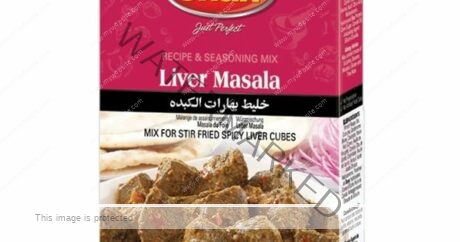 SHAN Liver Masala 50 gm