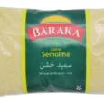 BARAKA Semolina # 3 Coarse ( 2.2 lb )
