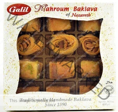 NAZARETH Assorted Baklava - (MEDIUM)