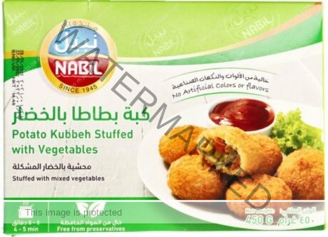NABIL Potato Kubbeh W/Vegetables 450 gm