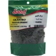 SADAF Cilantro Leaves 1.5 oz