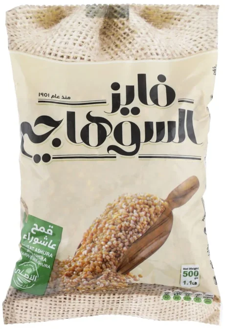 AL SUHAGY Popcorn 400 gm