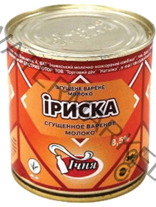 ICHNYA Sweetened Condensed Caramel Milk 380 g