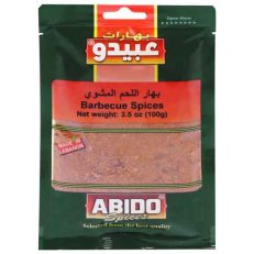 ZIYAD Halva W / Vanilla - Plain 700 gm