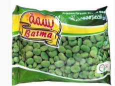 BASMA Broad Fave Beans 400 gm
