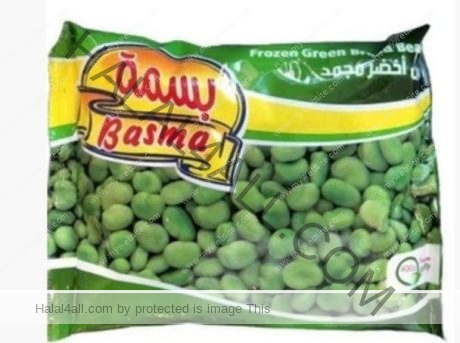 BASMA Broad Fave Beans 400 gm