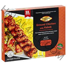 MOSUL Kubba Iraqi Beef Kabob 8 pcs