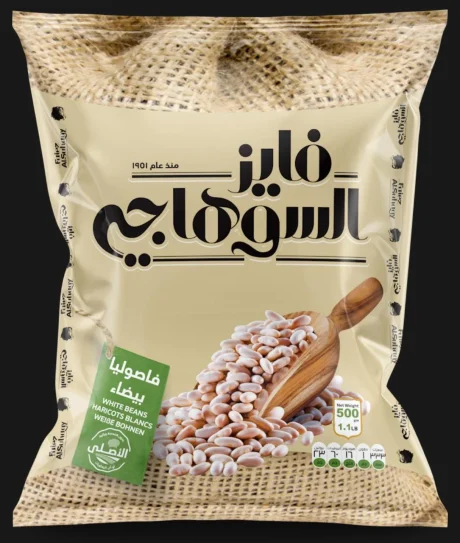 AL SUHAGY Haricot Beans 400 gm