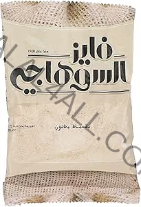 AL SUHAGY Sahlab 250 gm