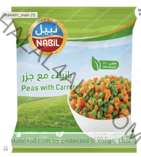 NABIL Mix Vegtables GB & Peas & Carrots 400 gm