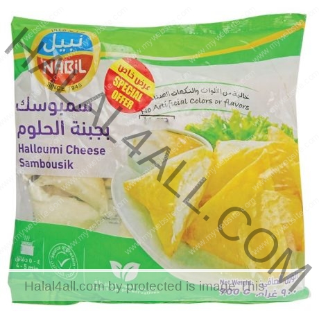 NABIL Halloumi Cheese Sambousik 900 gm