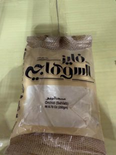 AL SUHAGY Sahlab 250 gm