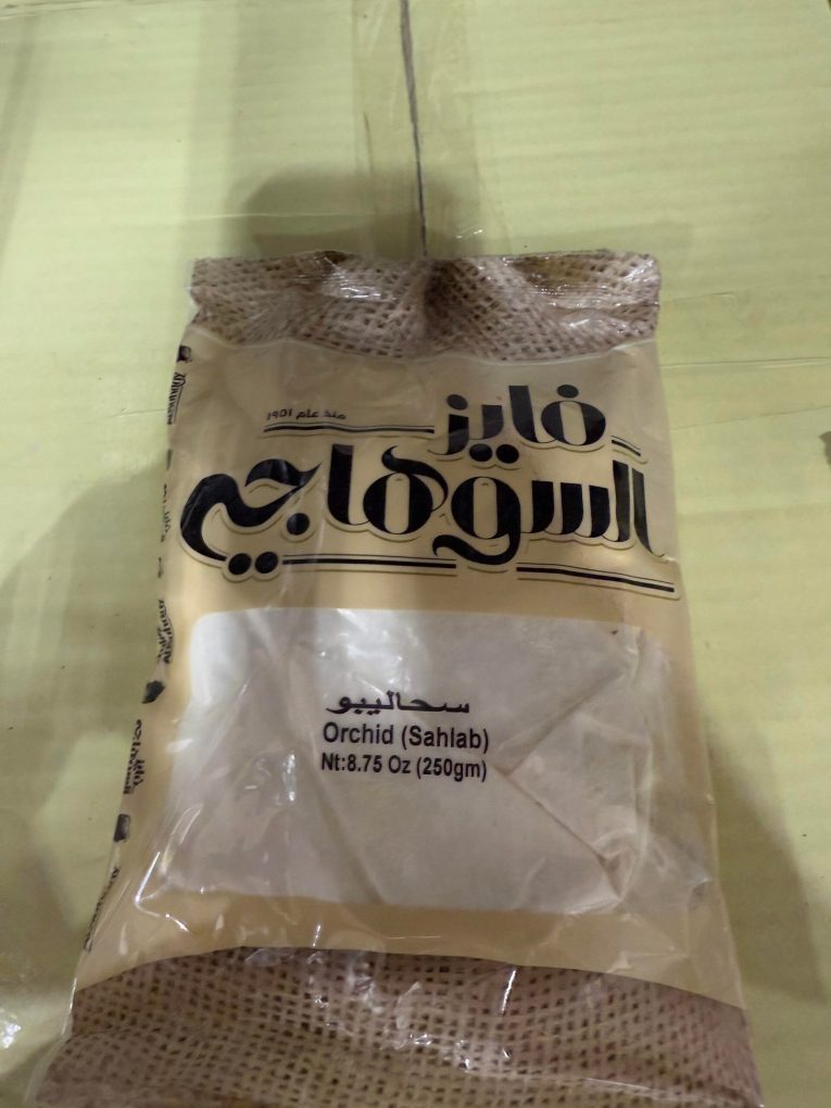 AL SUHAGY Sahlab 250 gm