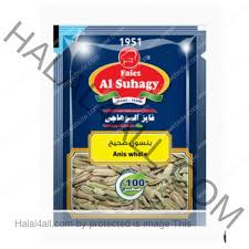 ALSUHAGY Whole Anise 250 gm