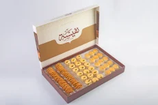 NAFEESEH Nawashef Arabian Cookies 750 gm