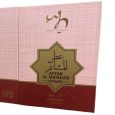 HEMANI Attar Al Mashaer 2 in 1 pack 7 ml + 3 ml