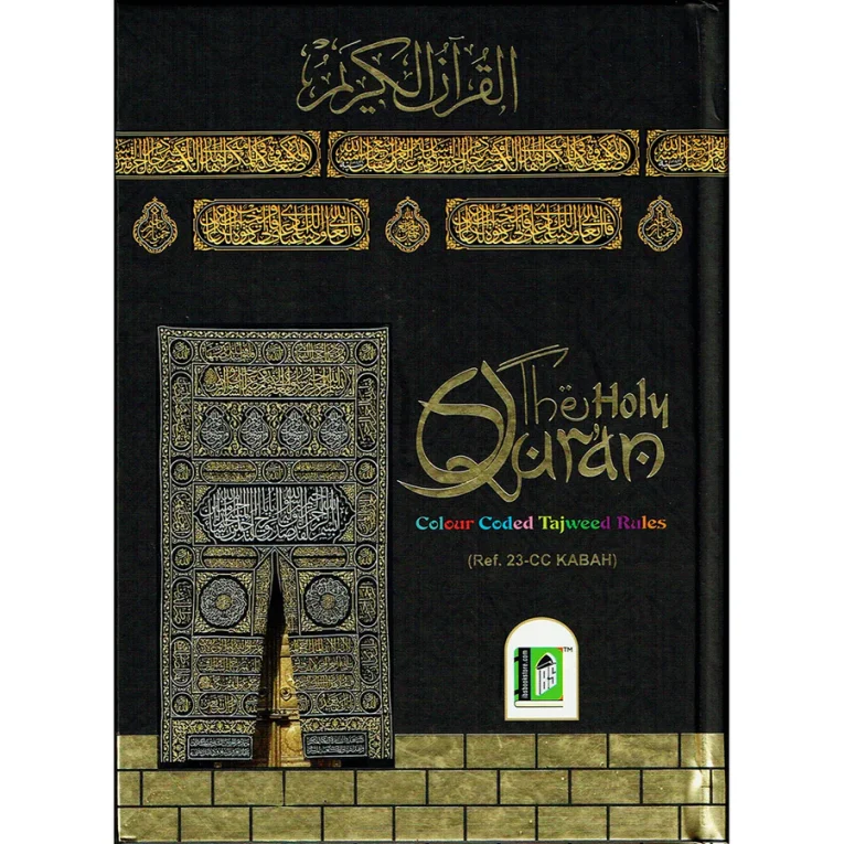 Holy Quran Tajweedi Color Coded with Slip Box