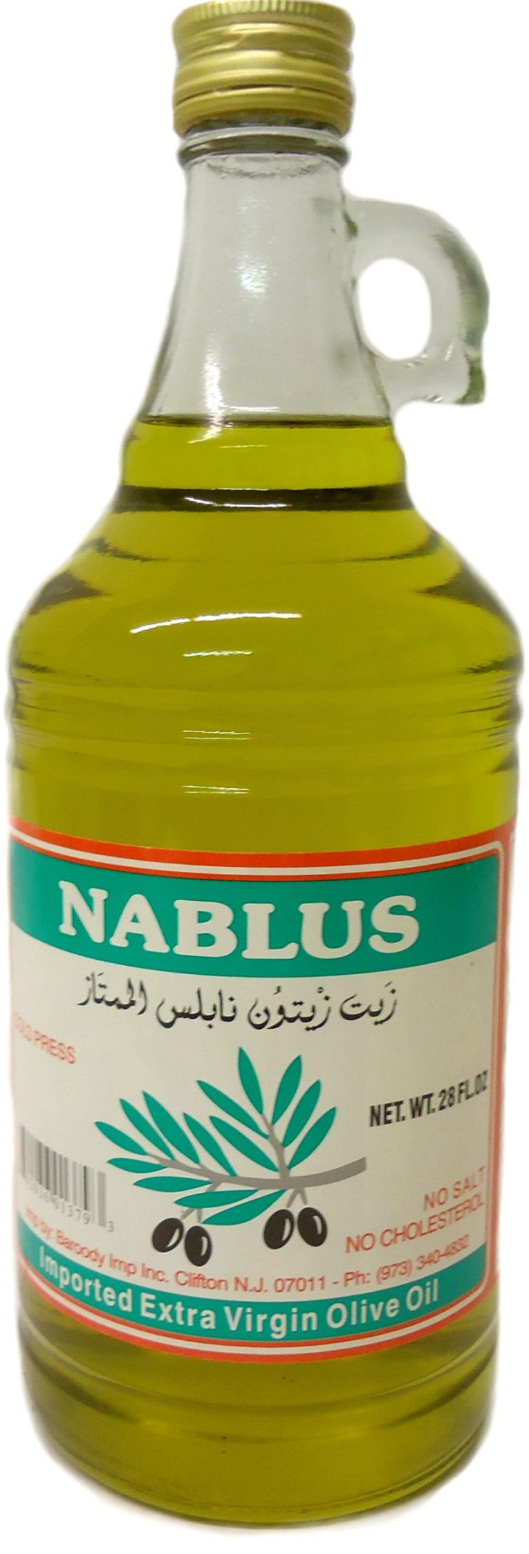 NABLUS Olive Oil 2.75 Liter