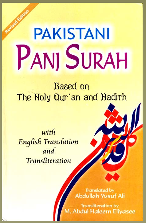 Pakistani Panj Sura