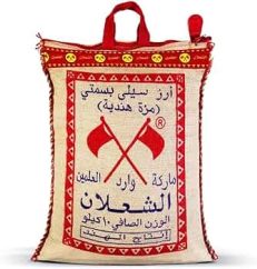 SHALAN Rice 10 lb