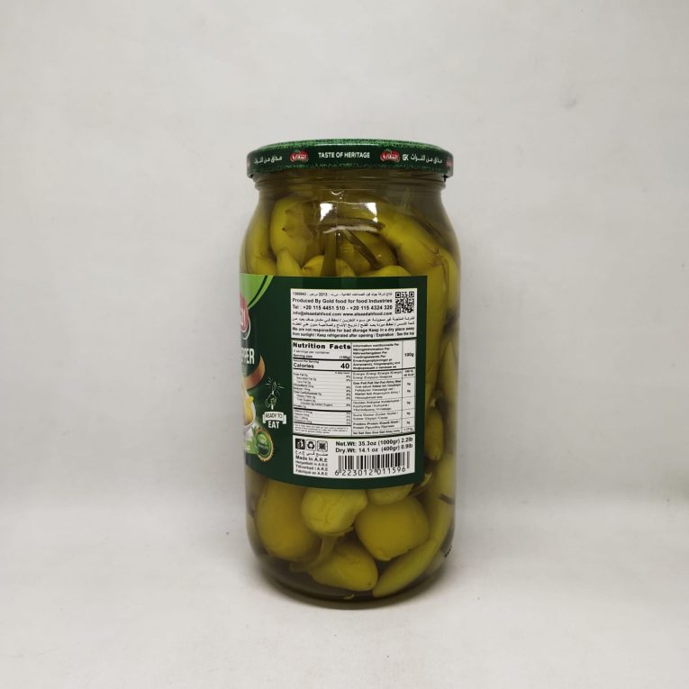 SULTAN GARDEN Mexican Pepper 1000 gm