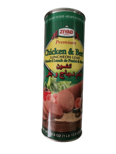 ZIYAD Chicken & Beef Luncheon Loaf 13.8 oz