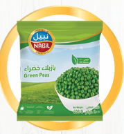 NABIL Green Beans 400 gm