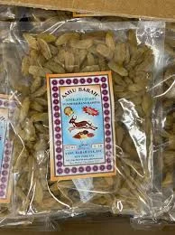 AAHU BARAH Sunderkhani 1/2 LB