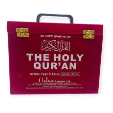 HOLY QURAN HB X 30 Sheneel Box