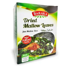 BARAKA Dried Mallow Leaves 200 gm