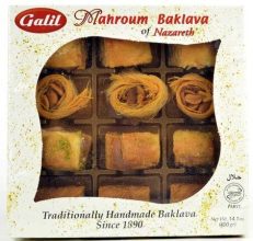 NAZARETH Assorted Baklava - (MEDIUM)