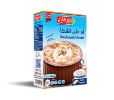 HOLW EL SHAM Om Ali W / Cream 145 gm