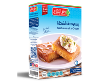 HOLW EL SHAM Basbosa W / Cream 400 gm