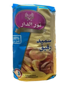 NOUR EL DAR Moroccan Fine Semolina 1 KG