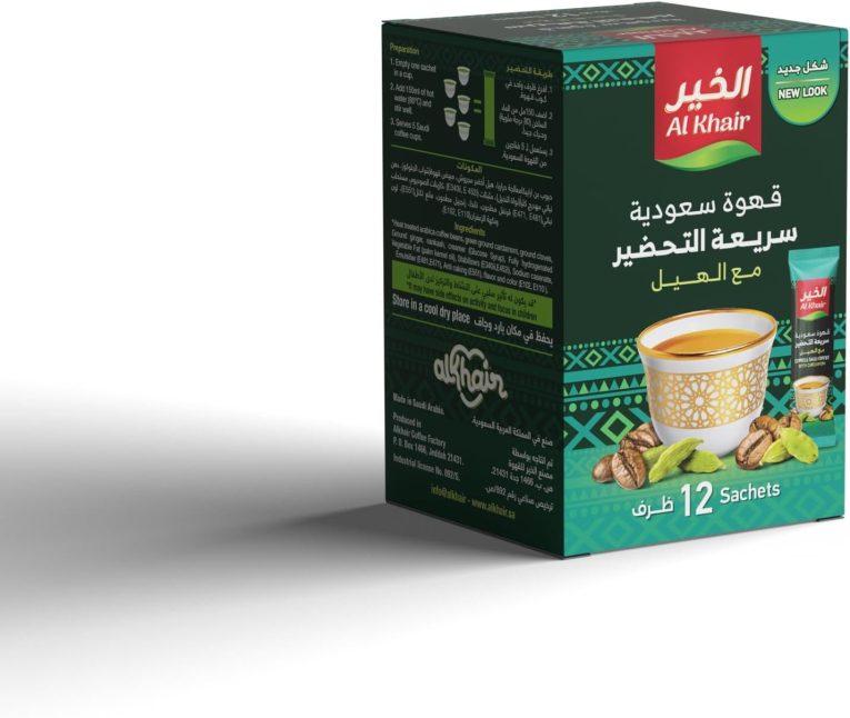product-20008-alkhair-saudi-coffee-g-blend-5-gm-x-12-sticks-thumb-27176.jpg