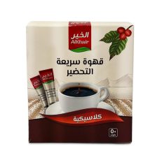 ALKHAIR Classic Instant Coffee