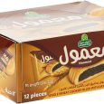 HALWANI Maamoul W / Wheat Date Cookies 480 gm