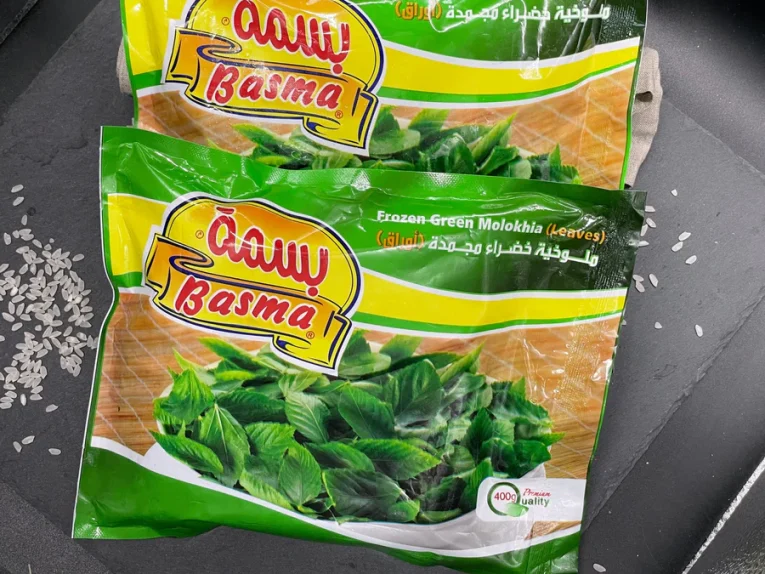 product-21933-basma-molokhia-leaves-400-gm-thumb-25642.webp