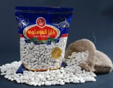 AL SUHAGY White Beans 400 gm