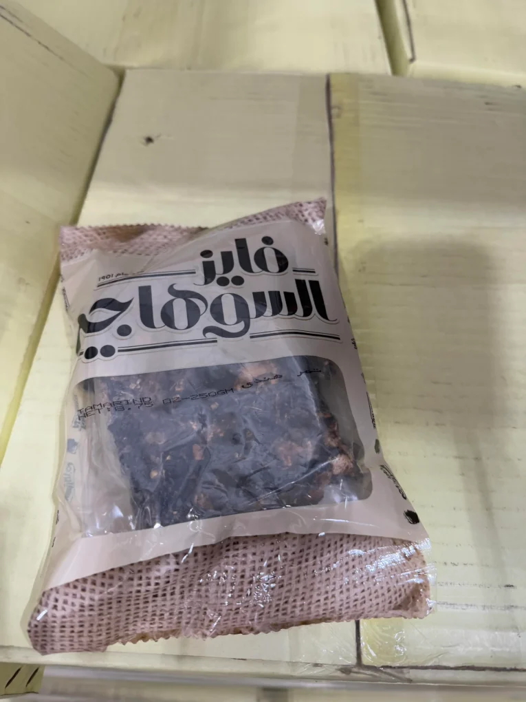 product-23142-al-suhagy-tamarind-250-gm-thumb-24703.webp