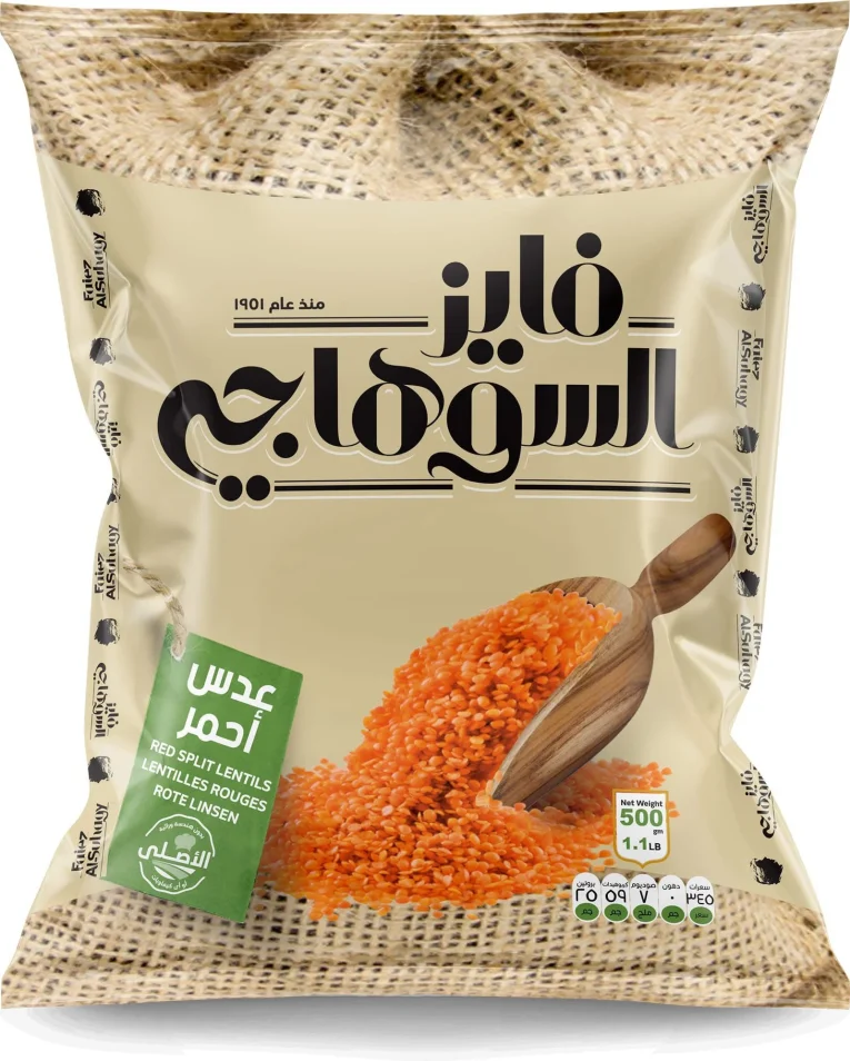 product-23143-al-suhagy-split-red-lentil-14-oz-thumb-24704.webp